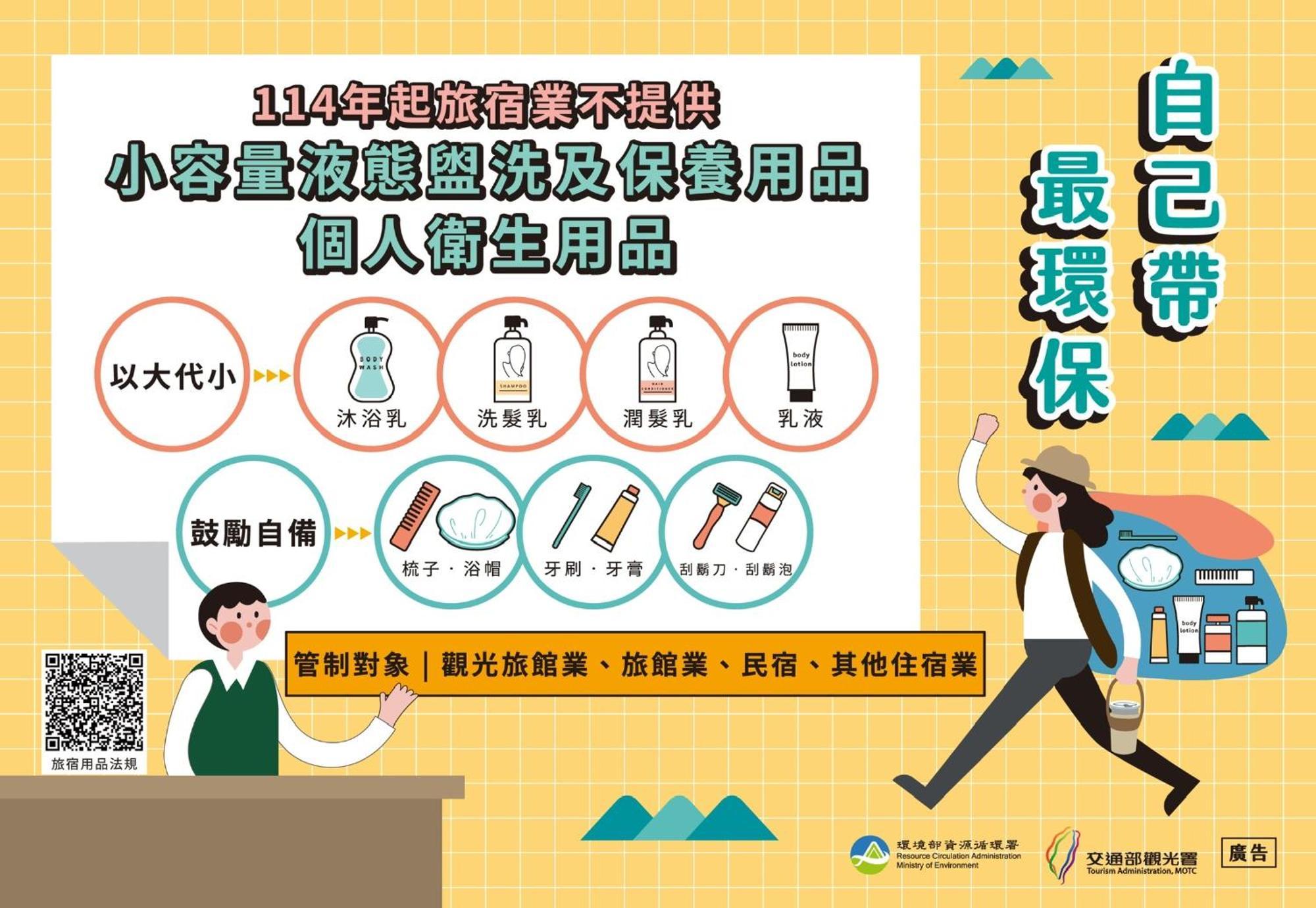 橙橙民宿 New Taipei City Eksteriør billede
